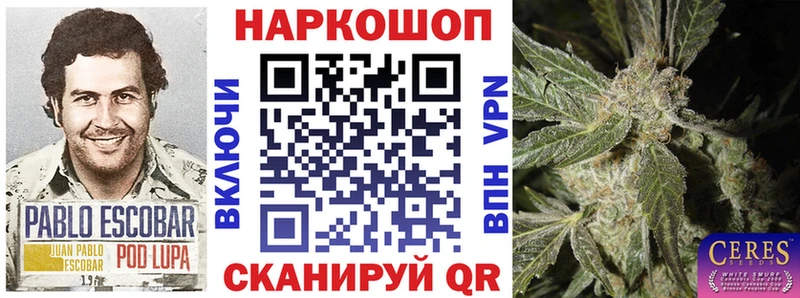 Магазин наркотиков Выкса Cocaine  СОЛЬ  Конопля 