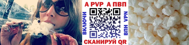 APVP Crystall  ОМГ ОМГ зеркало  Выкса  наркота 