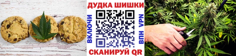 Cannafood конопля  где продают   blacksprut ONION  сайты даркнета какой сайт  Выкса 