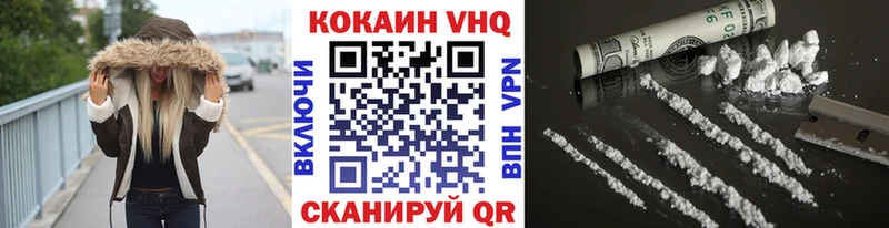 где найти наркотики  Выкса  MEGA маркетплейс  Кокаин FishScale 