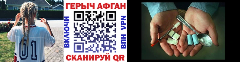 ГЕРОИН белый Выкса