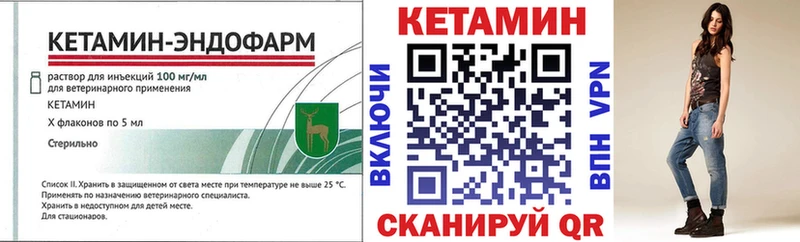 КЕТАМИН ketamine  Выкса 