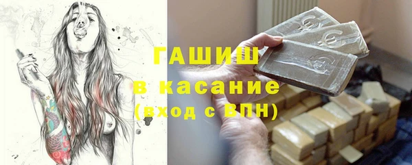 ГАЛЛЮЦИНОГЕННЫЕ ГРИБЫ Алексеевка