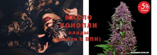 мяу мяу кристалл Алзамай