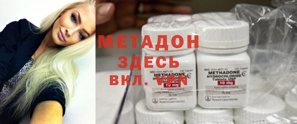 мяу мяу кристалл Алзамай