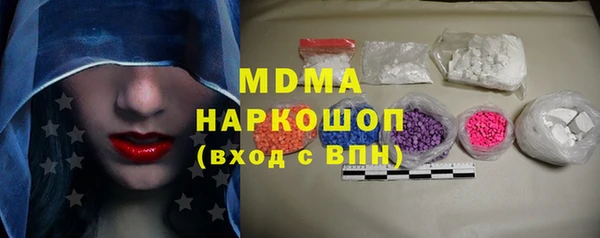ГАЛЛЮЦИНОГЕННЫЕ ГРИБЫ Алексеевка