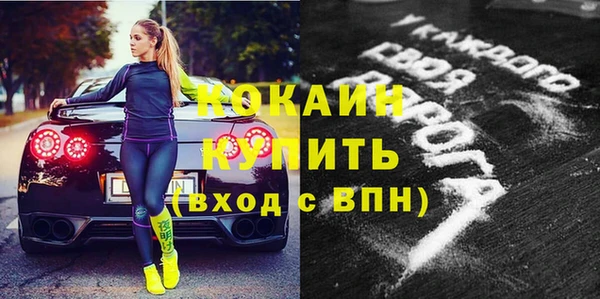 бутират Протвино