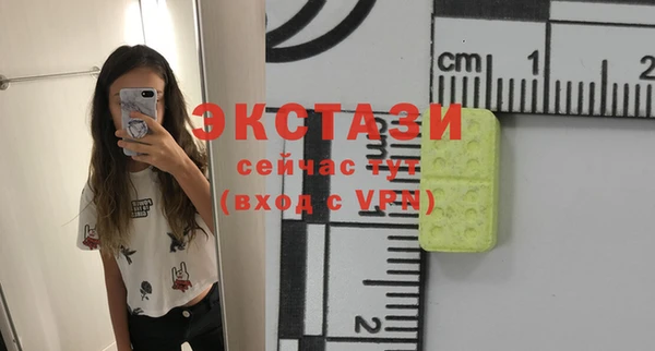 ГАЛЛЮЦИНОГЕННЫЕ ГРИБЫ Алексеевка
