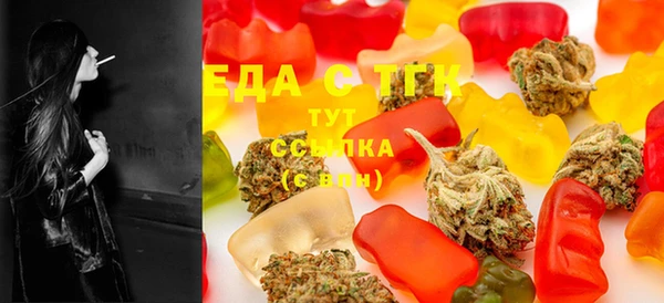 мяу мяу кристалл Алзамай