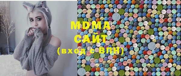 мяу мяу кристалл Алзамай