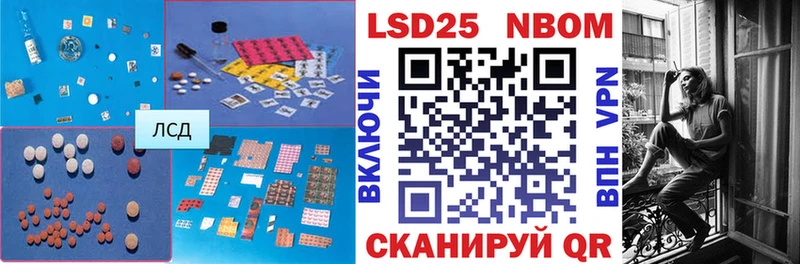 ЛСД экстази ecstasy  Выкса 