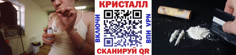 как найти Выкса Метамфетамин пудра